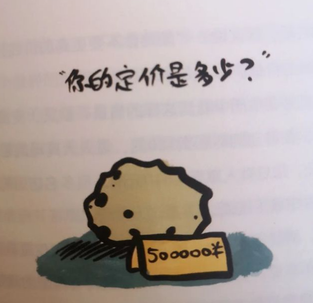 为什么有些产品越贵越好卖？——从心理定价到经济学陷阱