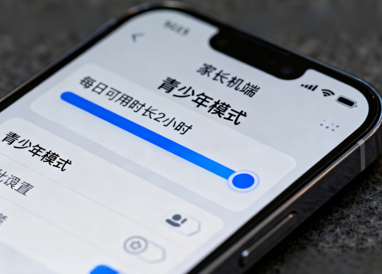 短视频 “防沉迷” 再升级！家长焦虑推动平台上线时长管控，国内这些做法更接地气