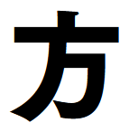 方正字库是国内成立较早的专业字库公司，致力于解决字体相关的全场景类服务。目前已推出了数千款字体，包括PS字体，广告字体，卡通字体，毛笔字体，可爱字体等各种好看字体。本站提供方正字库正版字体下载，字体专业知识、案例、行业动态等。