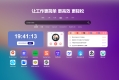别浪费浏览器的启动页了：我把它改造成了“全能工作台”，效率翻一倍